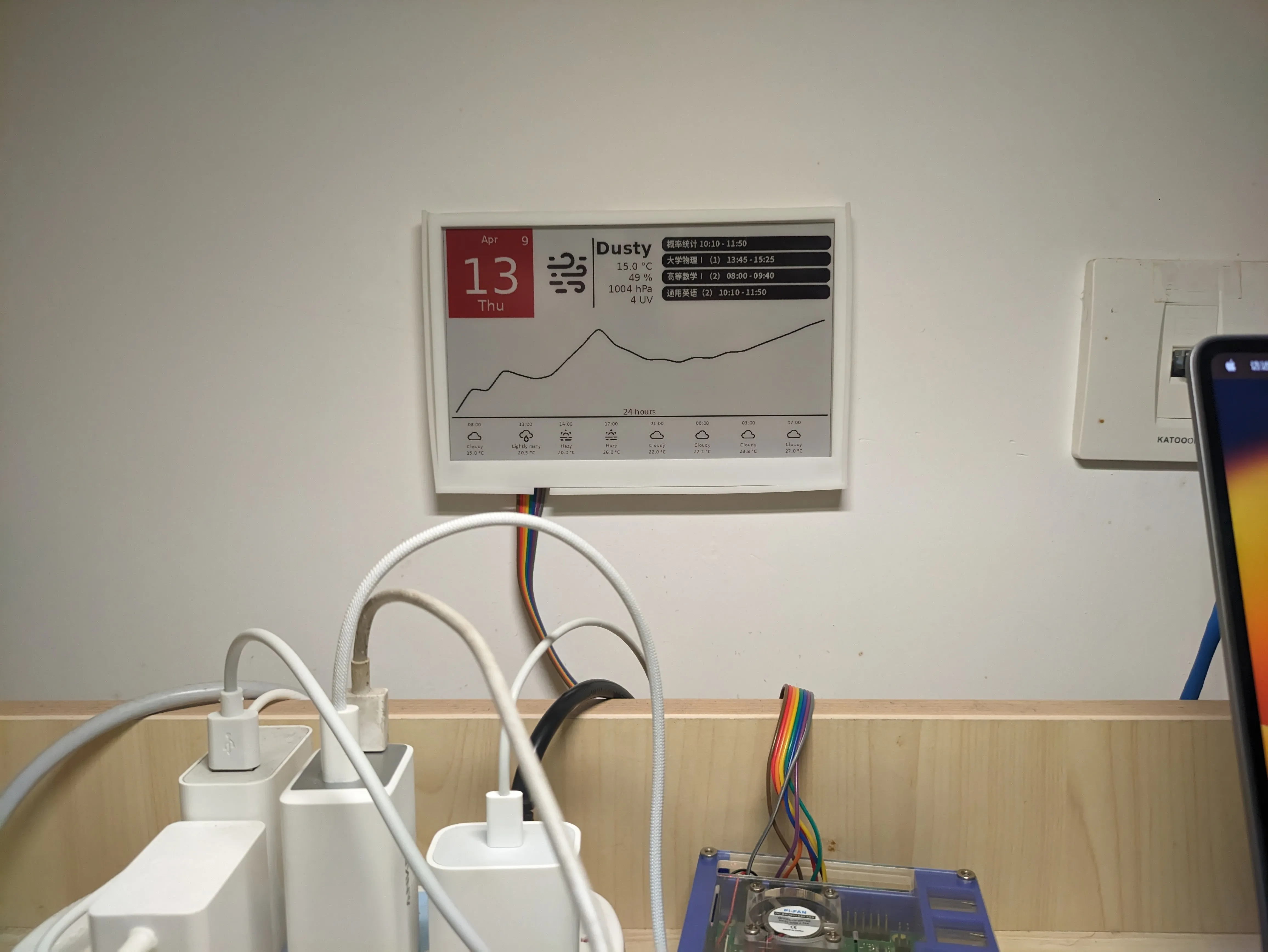 绘制结果